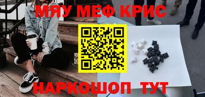 ALPHA-PVP Донецк