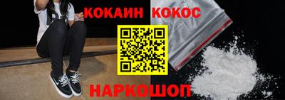 мяу мяу кристалл Донской