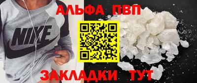 мяу мяу кристалл Донской