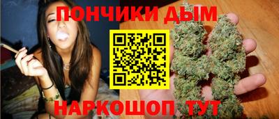 ALPHA-PVP Донецк