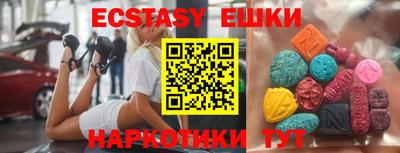 мяу мяу кристалл Донской
