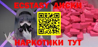 мяу мяу кристалл Донской