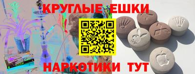 мяу мяу кристалл Донской