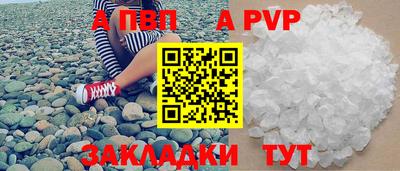 мяу мяу кристалл Донской