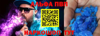 мяу мяу кристалл Донской