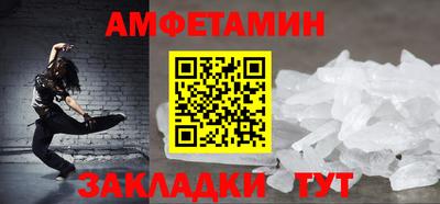 мяу мяу кристалл Донской