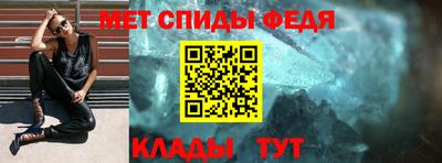 мяу мяу кристалл Донской