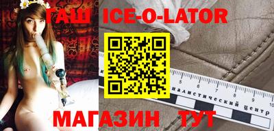мяу мяу кристалл Донской