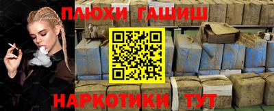 ALPHA-PVP Донецк