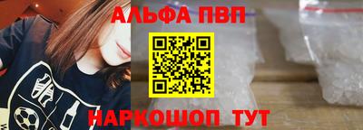 мяу мяу кристалл Донской