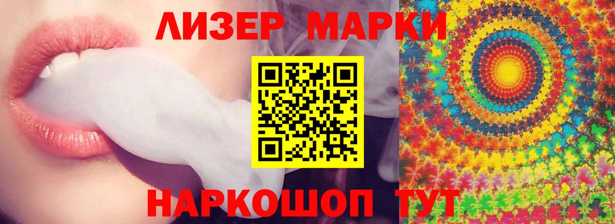 Лсд 25 экстази ecstasy Ишим