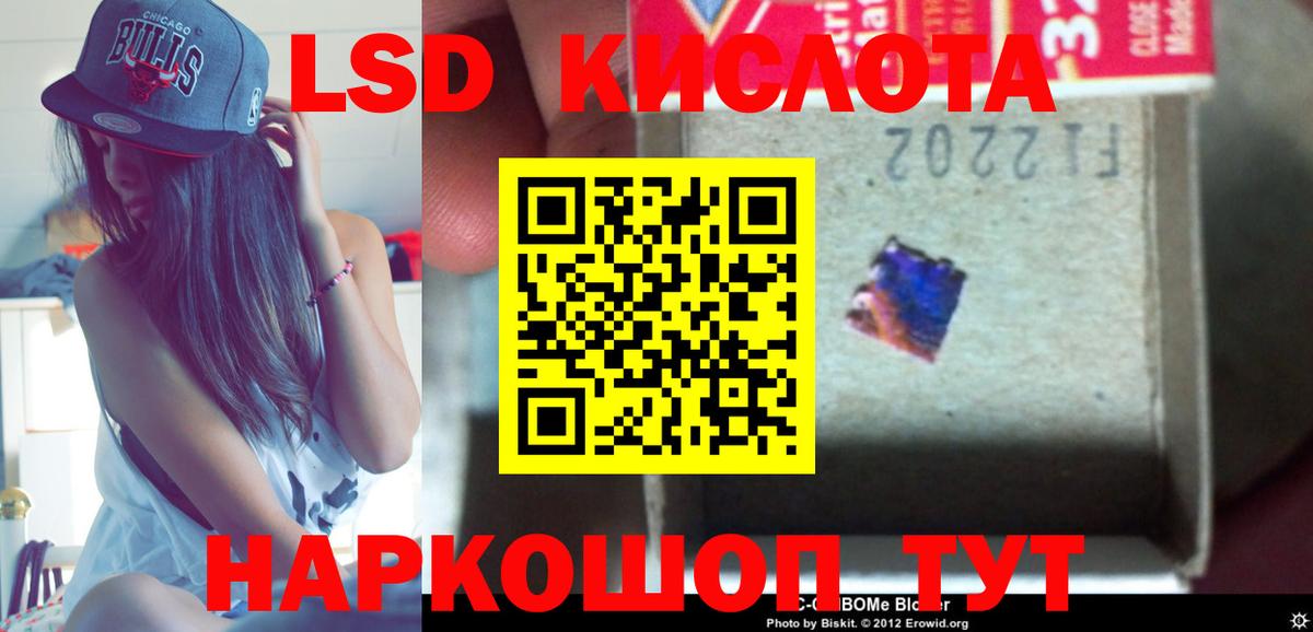 kraken рабочий сайт  LSD-25 экстази ecstasy  LSD-25 экстази кислота  Вход с VPN  Ишим 