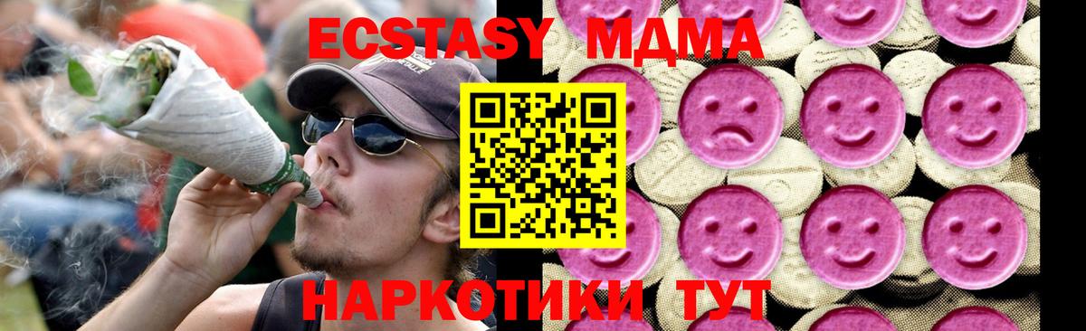 Меф мяу мяу Ишим