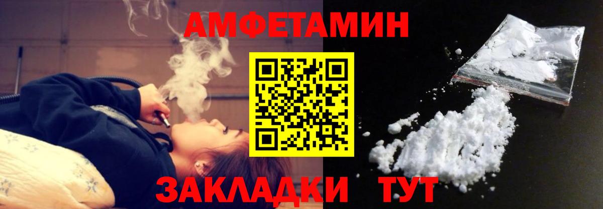 Метамфетамин Methamphetamine  Метамфетамин Methamphetamine  Ишим  Первитин  Вход с VPN 