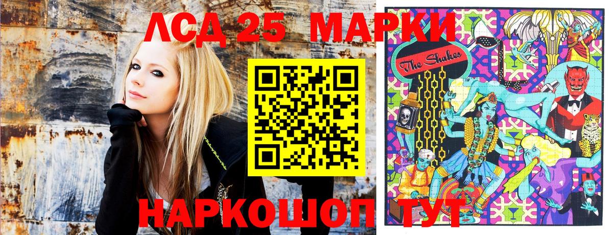 Ишим  Марки N-bome  Вход с VPN  Марки NBOMe 1500мкг 