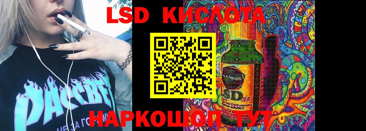 Марки NBOMe 1,5мг Ишим