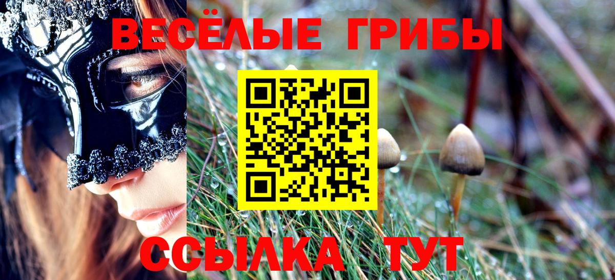 ГАШИШ  Марихуана  Гашиш  Ишим  COCAIN  Вход с VPN  МЕТАМФЕТАМИН  Меф МЯУ МЯУ   Каннабис 