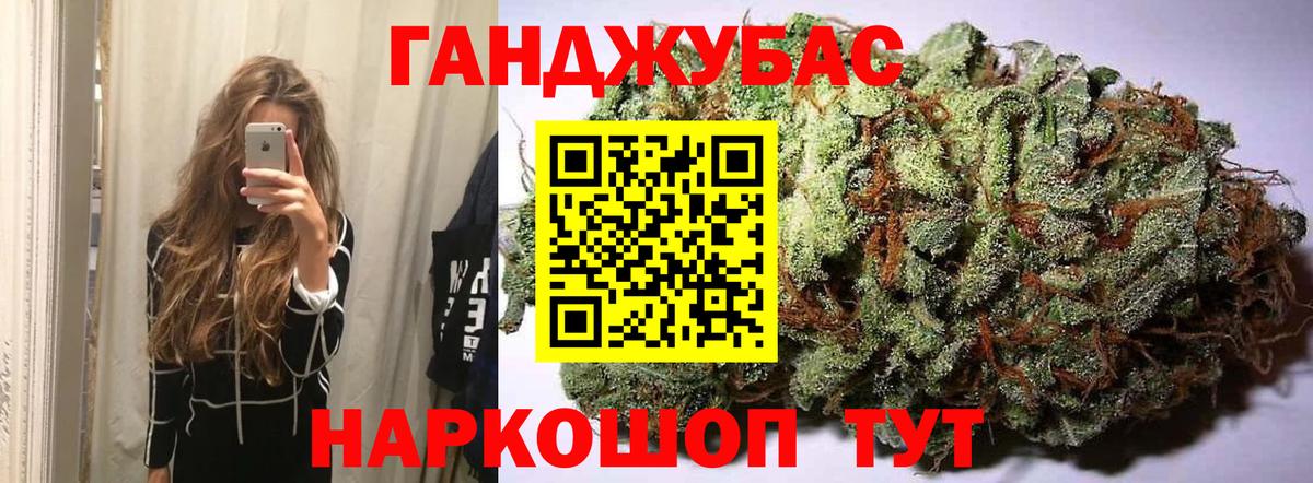 Конопля марихуана  Бошки Шишки LSD WEED  Вход с VPN  МАРИХУАНА конопля  Бошки марихуана сатива  Ишим 